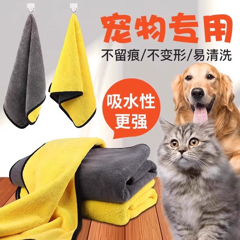宠物吸水毛巾加厚速干泰迪比熊狗狗浴巾猫咪擦澡巾洗澡不粘毛用品