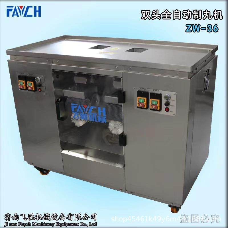 山东新款8条全自动药丸机中药肚脐贴搓丸机水蜜丸药丸机,工业油品/胶粘/化学/实验室用品,其他实验室设备,淘宝优惠券,粉丝福利购,淘宝优惠卷