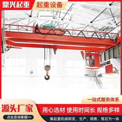 双梁起重机厂家出售冶金车间QB型防爆双梁桥式起重机双梁起重机