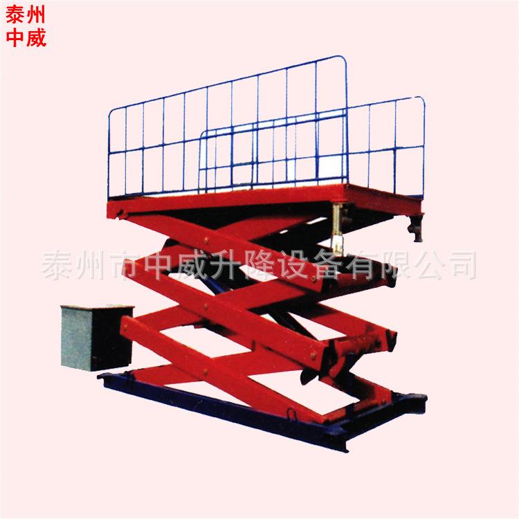 江苏电动升降机升降工作台固定式货物升降梯剪叉式升降平台