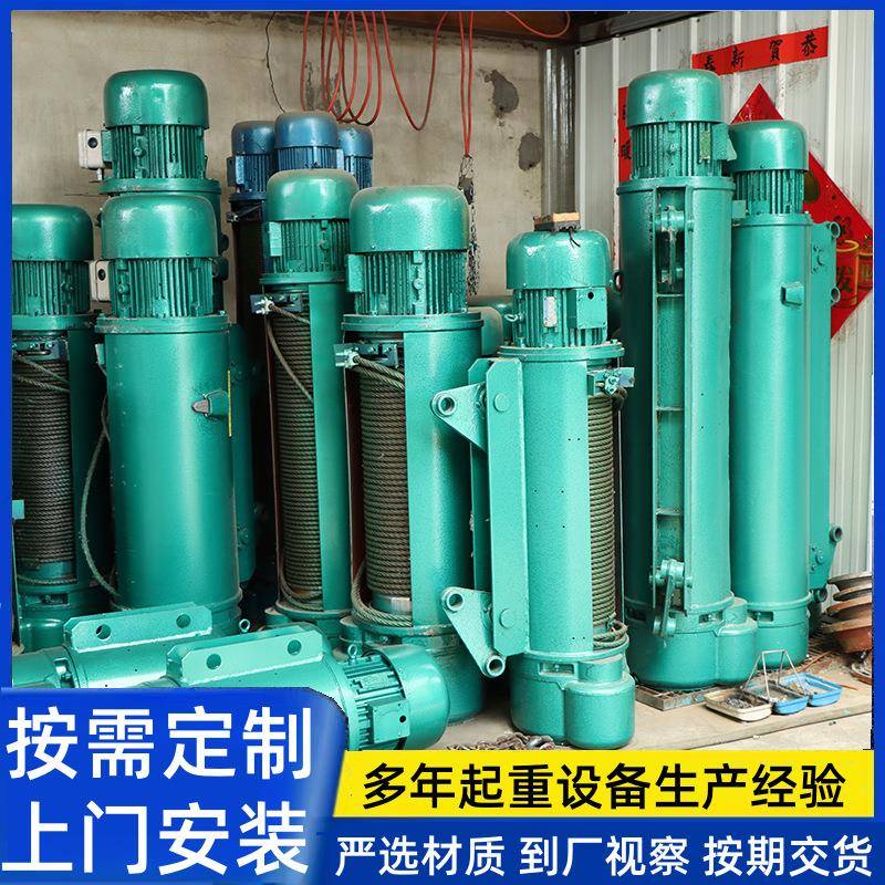 MD钢丝绳电动葫芦单梁起重机环链电动葫芦3吨5吨钢丝绳电动葫芦