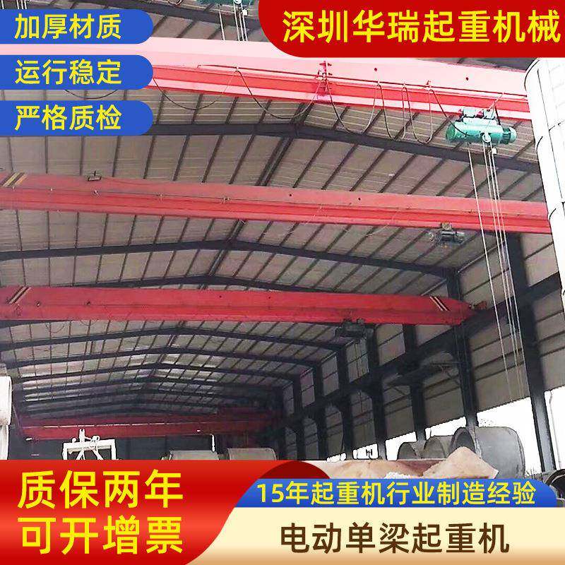 10吨单梁起重机高度10米10吨欧式单梁起重机跨度10米单梁起重机