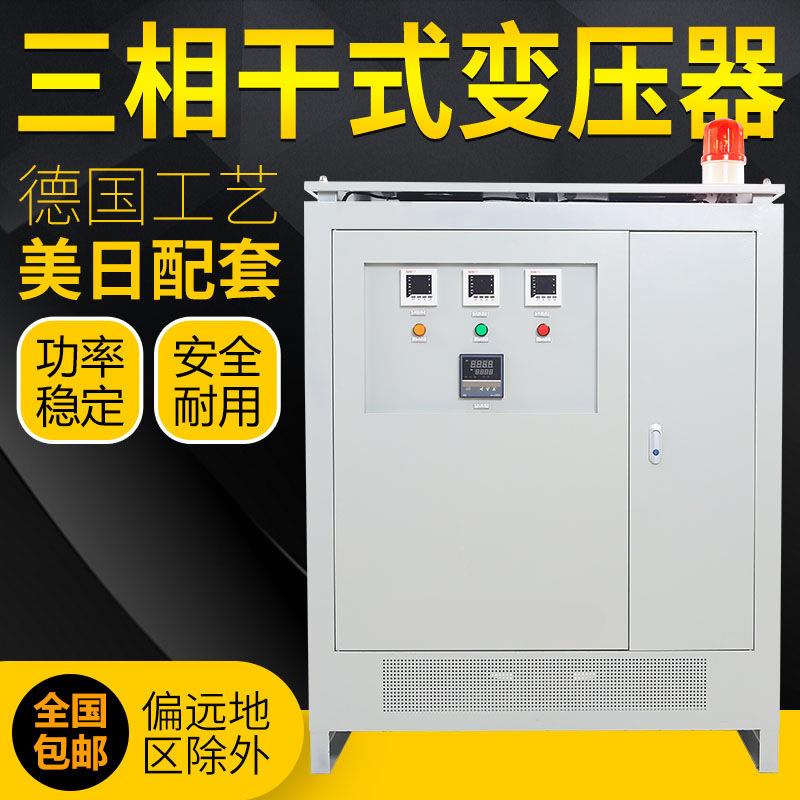 SG-200KVA千瓦2000KW三相隔离变压器690伏660V380v变220V转200