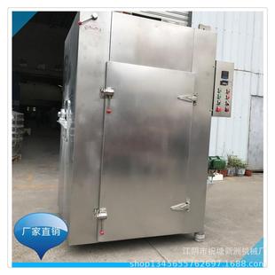 机械厂家直销热风循环一门一筒烘箱304不锈钢高温干燥箱