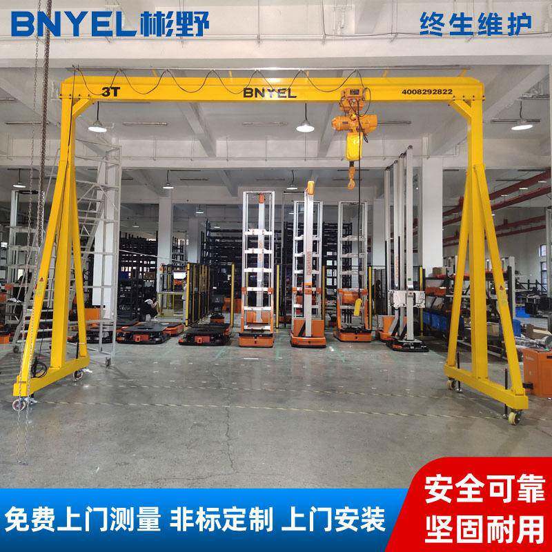 厂家供应500kg1t移动龙门架手推龙门吊简易龙门架