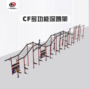 CF训练架0柱龙门架Crossfit综合体能力量深蹲攀爬多功能拉伸器械