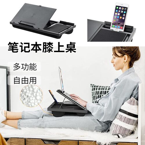 办公室智能桌垫多功能板笔记本支架增高工作台膝S上桌床上懒人折