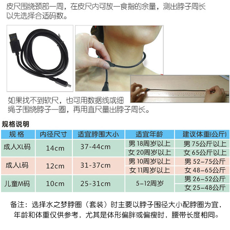 水之梦游泳圈成人救生圈儿童泡沫加厚初学者学游泳装备女男大人
