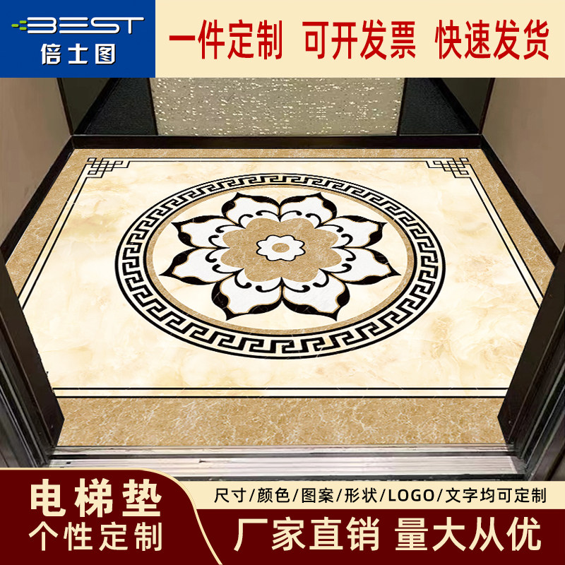 家用电梯轿厢地垫定制PVC防水专用地板商用耐磨地胶logo电梯地毯,居家布艺,家用脚垫,淘宝优惠券,粉丝福利购,淘宝优惠卷