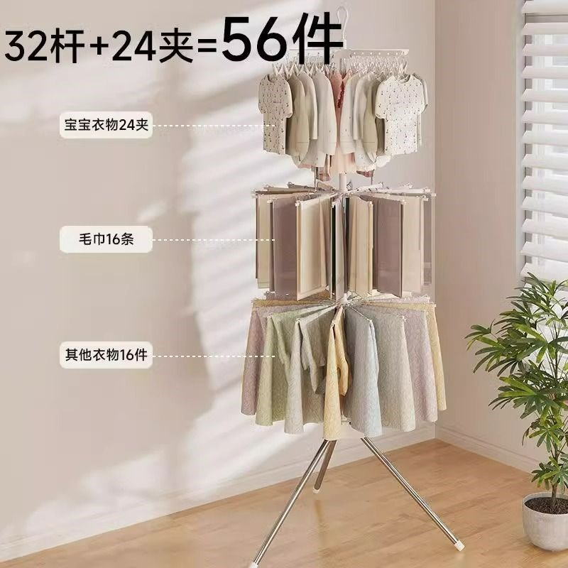 婴儿晾衣架衣架落地折叠新生儿儿童家用阳台宝宝室内不占地移动