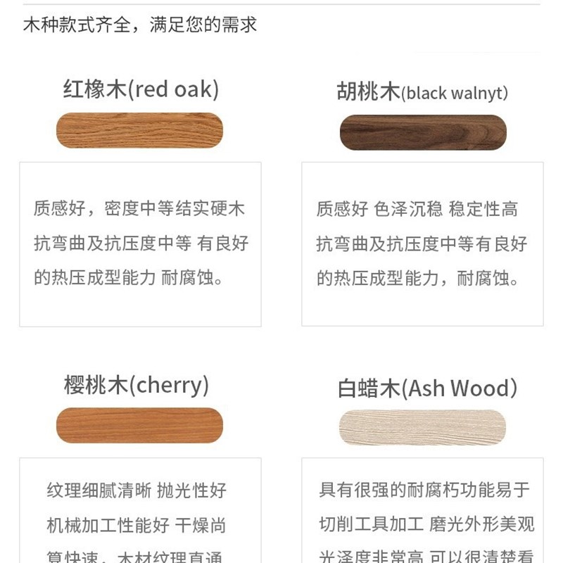 北美红橡木木板实木板材整张电脑桌餐桌吧台窗台板原木黑胡桃木板