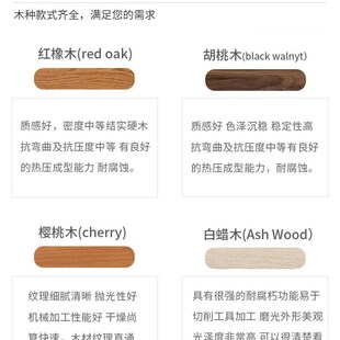 北美红橡木木板实木板材整张电脑桌餐桌吧台窗台板原木黑胡桃木板