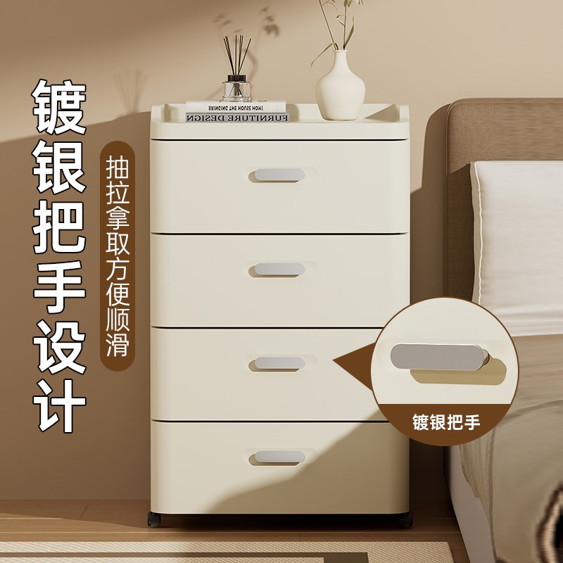 加深抽屉收纳柜子家用客厅置物柜落地衣柜斗柜塑料床头柜2024新榕