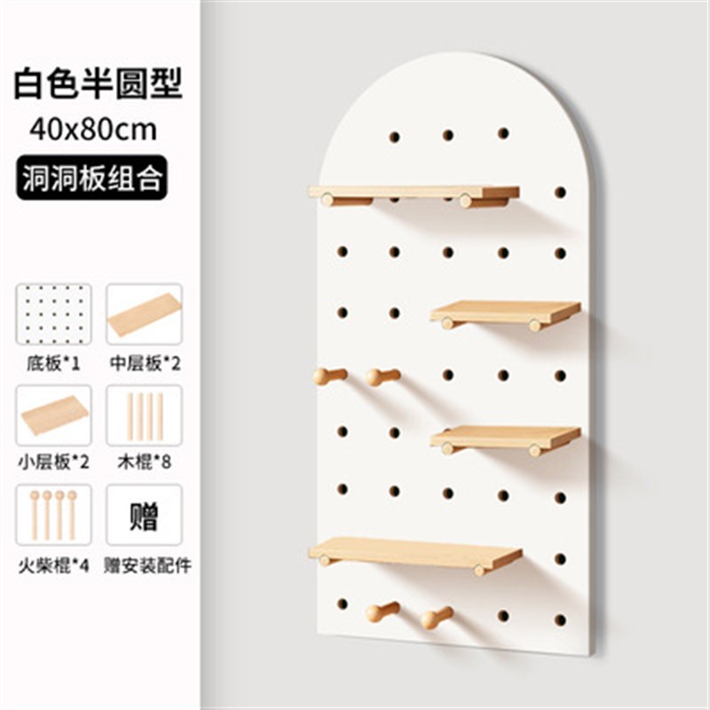 实木洞洞板墙上置物架装饰隔板层板入户木质客厅玄关收纳架