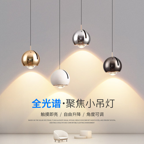 卧室床头吊灯现代简约极简自由升降触控开关吊线灯客厅背景墙吊灯