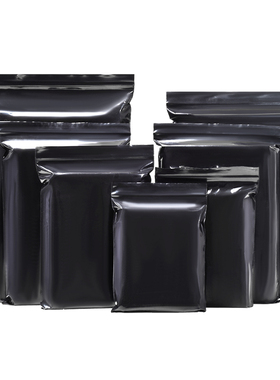 13丝黑色自封袋PE11号29*40cm不透光加厚密封袋收藏袋避光袋100个