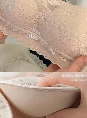 小胸视觉显大10cm抹胸内衣女加厚超厚5/6CM聚拢上托文胸罩防走光