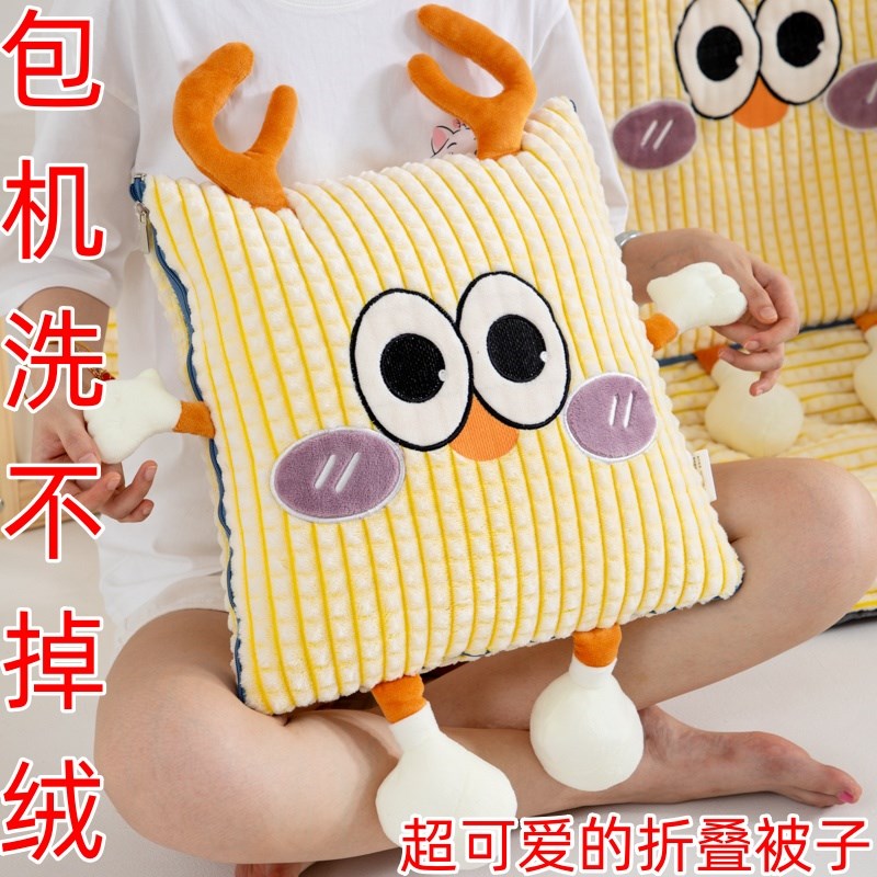 卡通可爱儿童抱枕被秋冬保暖双层盖毯宝宝幼儿园小学生午睡小被子