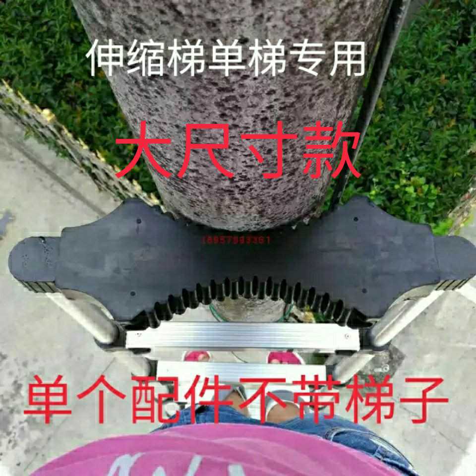 爬电杆配件伸缩梯子顶部保护套子防滑垫爬杆用橡胶垫橡皮套竹节梯