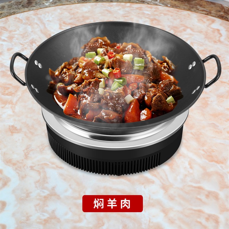 圆形地锅鸡火锅铁锅炖凹面曲面商用大功率3000W5嵌入电磁炉电陶炉