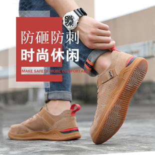 款 劳保鞋 透气四季 钢包头工作防砸防刺穿轻便软底工地老保冬季 男士
