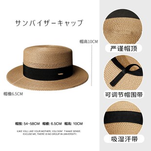 巴拿马平顶草帽男大沿夏季遮阳太阳帽男款绅士帽海边度假防晒凉帽