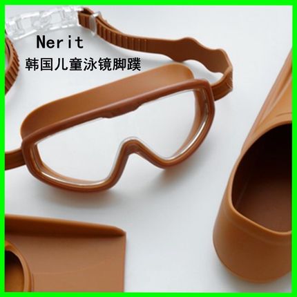 Nerit儿童泳镜抗UV大框高清防水雾潜水镜宝宝沙滩鞋脚蹼拖鞋