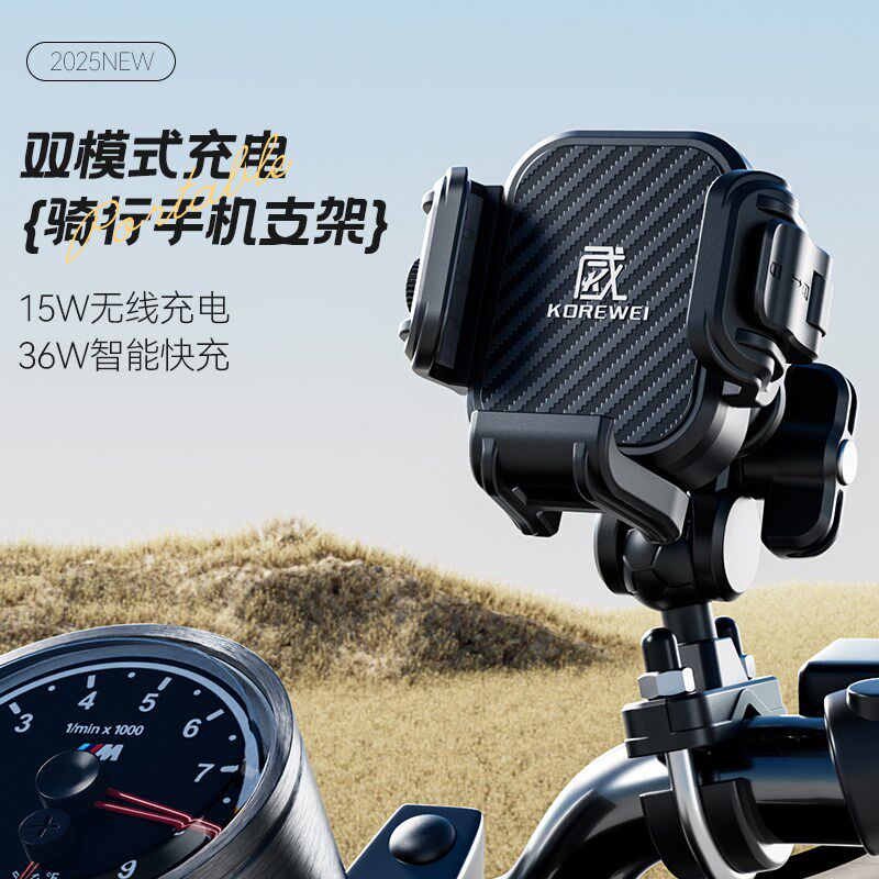 摩托车电动车手机支架防震防抖防B盗机车踏板摩托车骑行导航固定