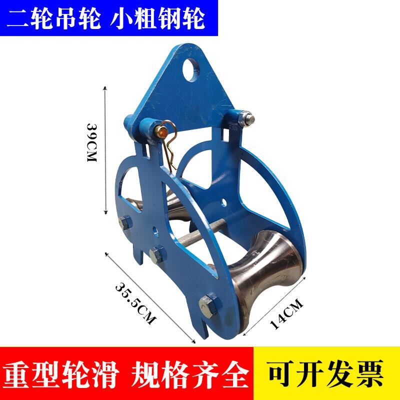 电缆放线滑轮桥架直跑吊转角井口管口敷设电缆导向重型电力钢滑车
