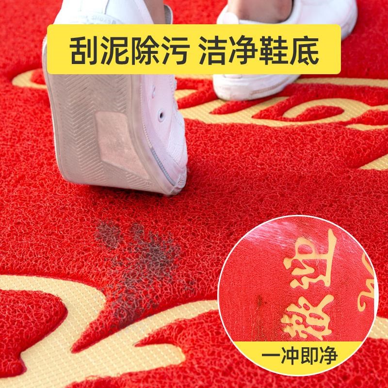 红色喜字入户门地垫结婚进门脚垫门口婚房红地毯家用新款喜庆门垫
