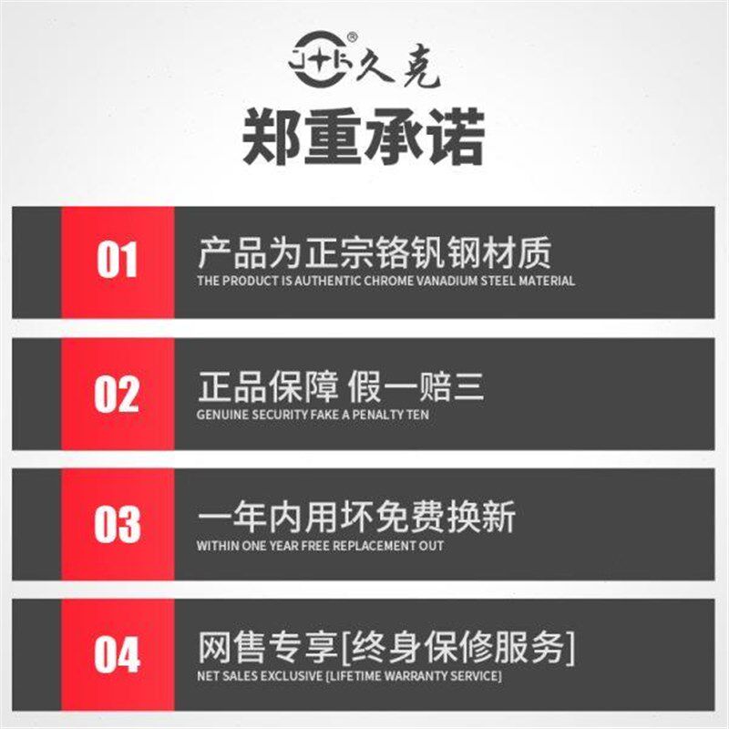久克汽修工具套装 专用汽保工具组套套筒扳手棘轮扳手五金工具箱