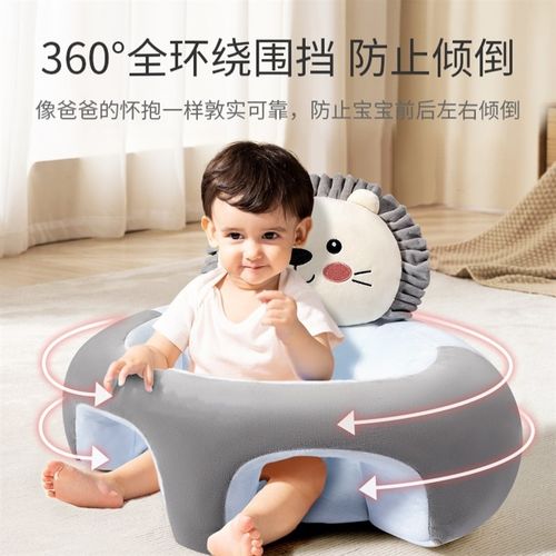 婴儿学坐椅练习坐立适用348个月宝宝学坐婴儿靠枕沙发不伤脊柱