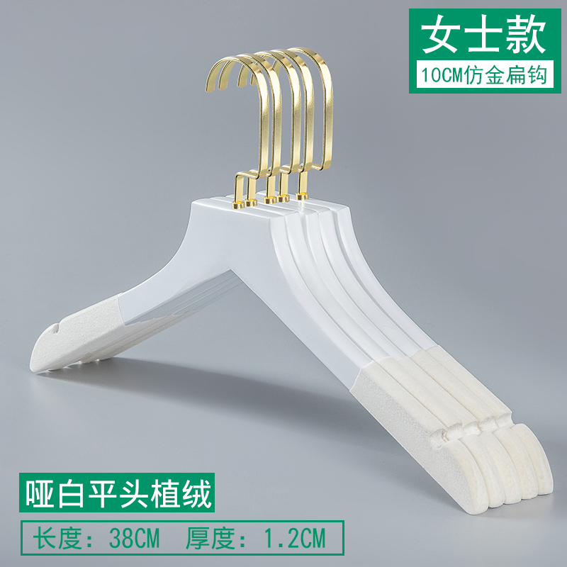纯白色女士服装店防滑植绒实木衣架家用韩版木质定制LOGO刻字