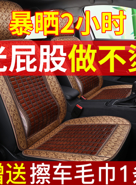 东风小康K07gK17V27V29面包车坐垫夏季竹片凉垫座椅套单个汽车座
