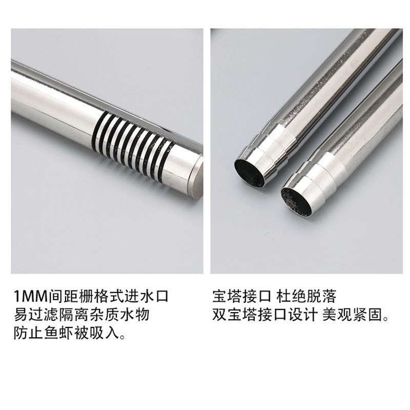 鱼缸不锈钢进出水口水草缸除油膜器过滤桶进出水管除油膜不锈钢