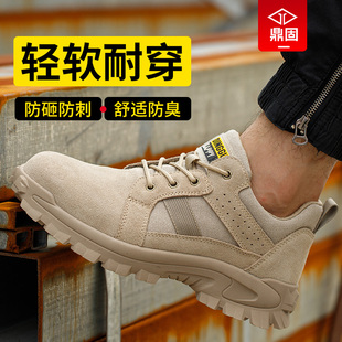 男鞋 防砸防刺穿老保钢板钢头工地工作轻便透气男款 安全 男士 劳保鞋