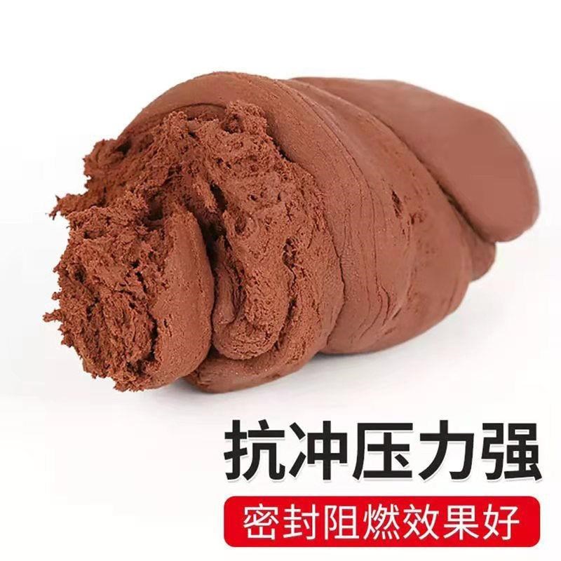 防火泥封堵有机防火堵料电力防火桥架封堵防鼠R胶泥空调胶泥密封