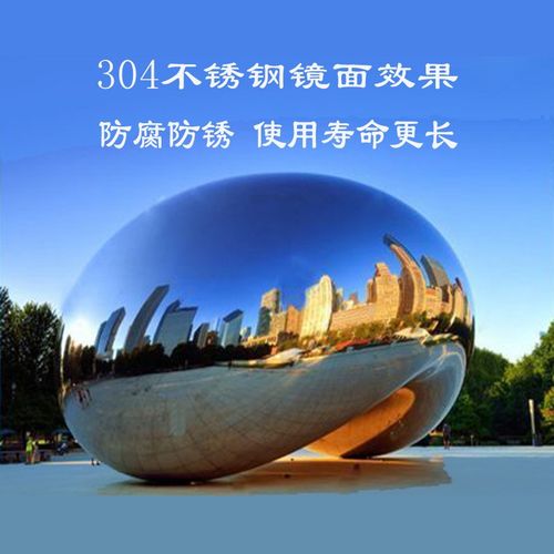 定制中式不锈钢城市景观雕塑金属水景镜面镂空户外大型不锈钢摆件
