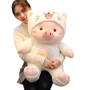 可爱猪猪公仔毛绒玩具小猪布娃娃床上陪你睡觉抱枕女生玩偶女孩