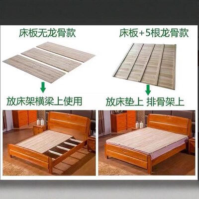 加厚三公分全实木硬床板杉木板铺板加宽板子承重板定制整块床板