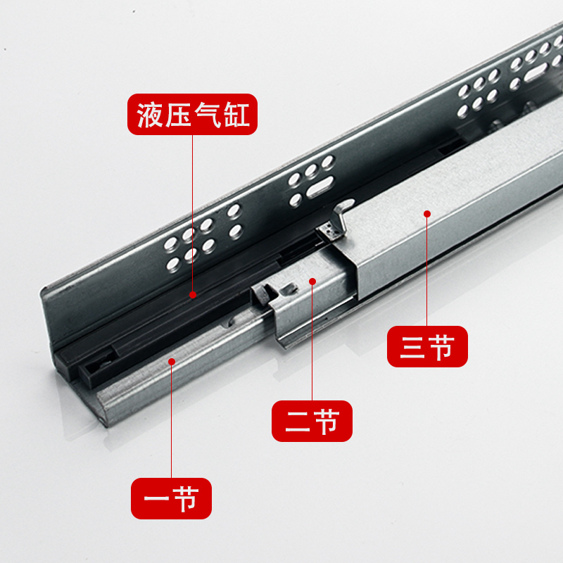 反弹抽屉轨道重型三节轨隐藏托底导轨阻尼缓冲橱柜免拉手滑道滑轨