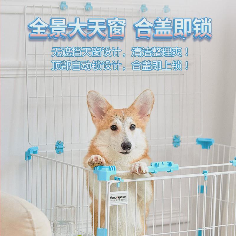 凡思空间多功能狗笼可堆叠抽拉底网宠物笼小体犬狗笼子笼物用品批