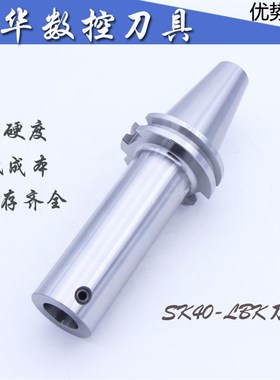JT40/SK40-LBK1/2/3/4/5/6双刃粗镗刀Q柄DIN69871刀柄