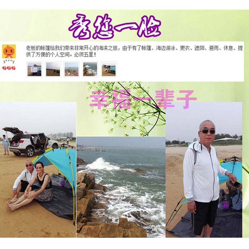 帐篷户外便携式折叠双人全自动加厚防雨防晒野外野营装备室内速开