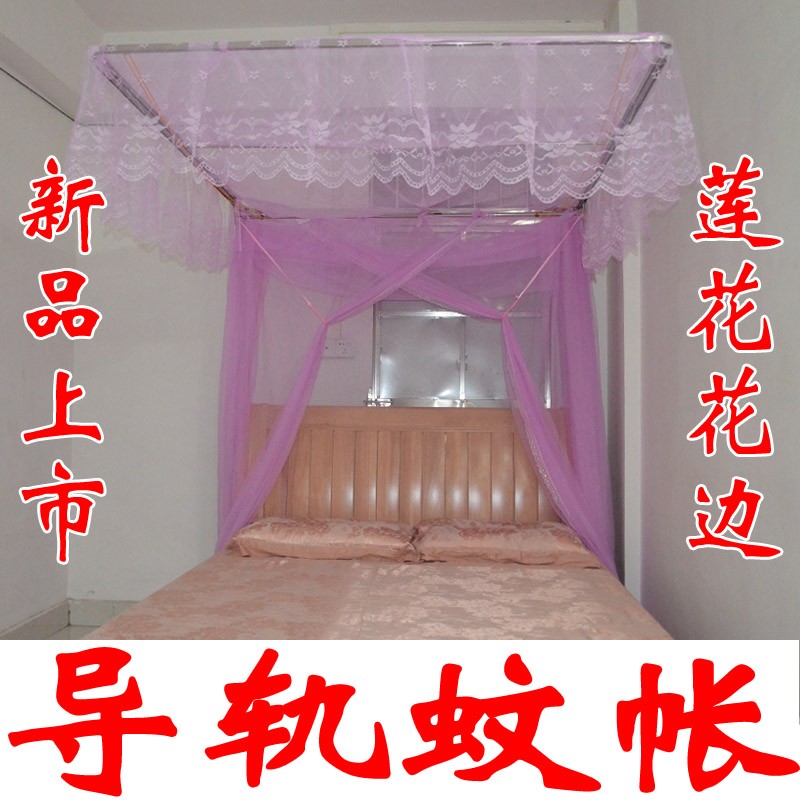 导轨蚊帐不锈钢落地式宫廷方顶蚊帐公主宫廷蚊帐1.258m米打墙蚊帐