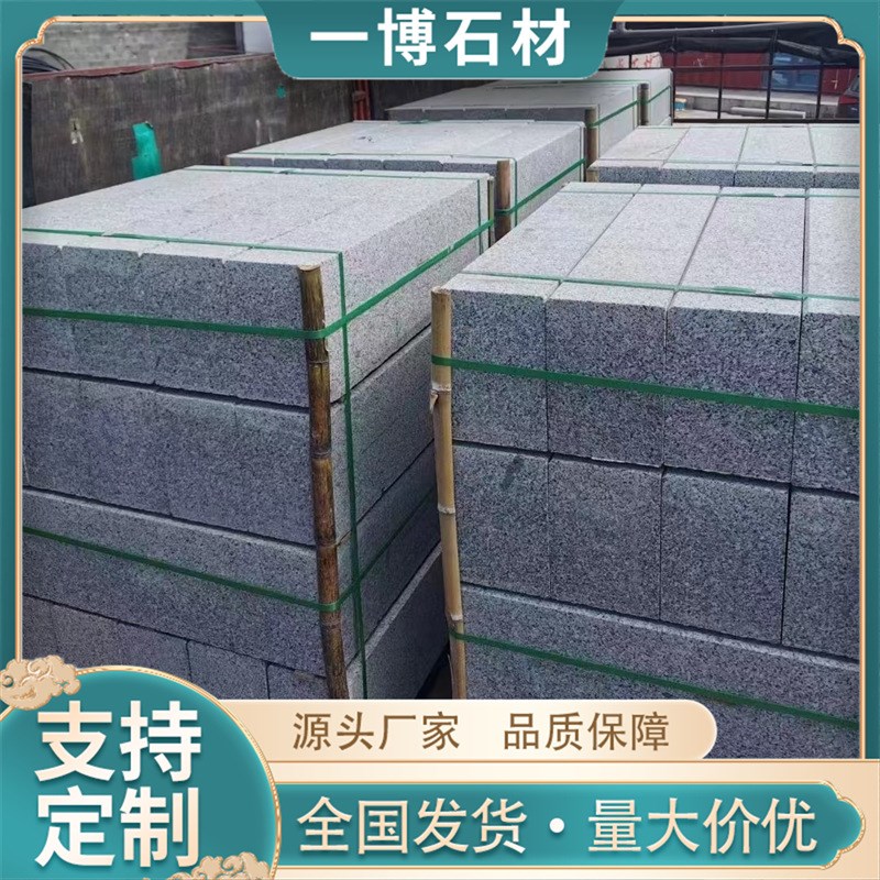 芝麻灰路沿石花岗岩路边石路侧石 山东石材厂 市政工程道牙石