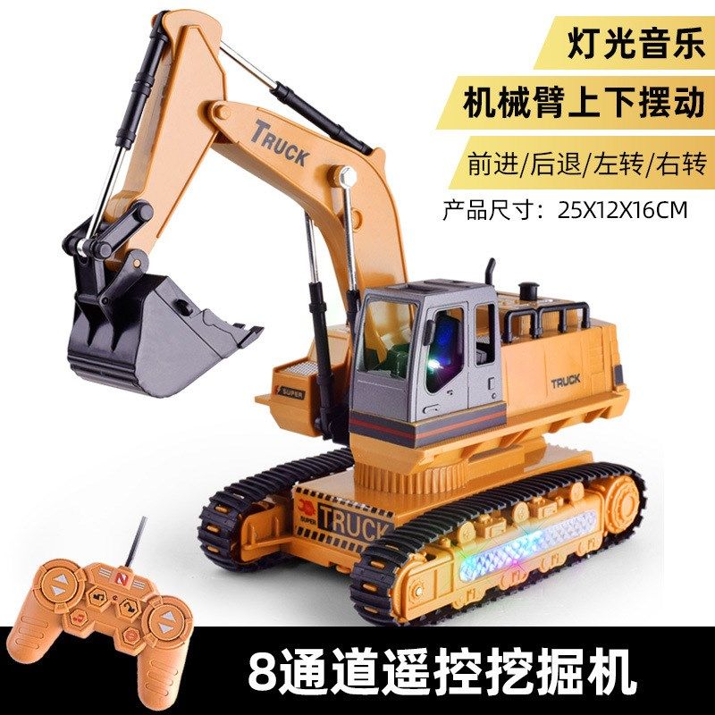 遥控挖掘机儿童玩具工程车勾机男孩电动挖土机搅拌车挖挖机玩具车