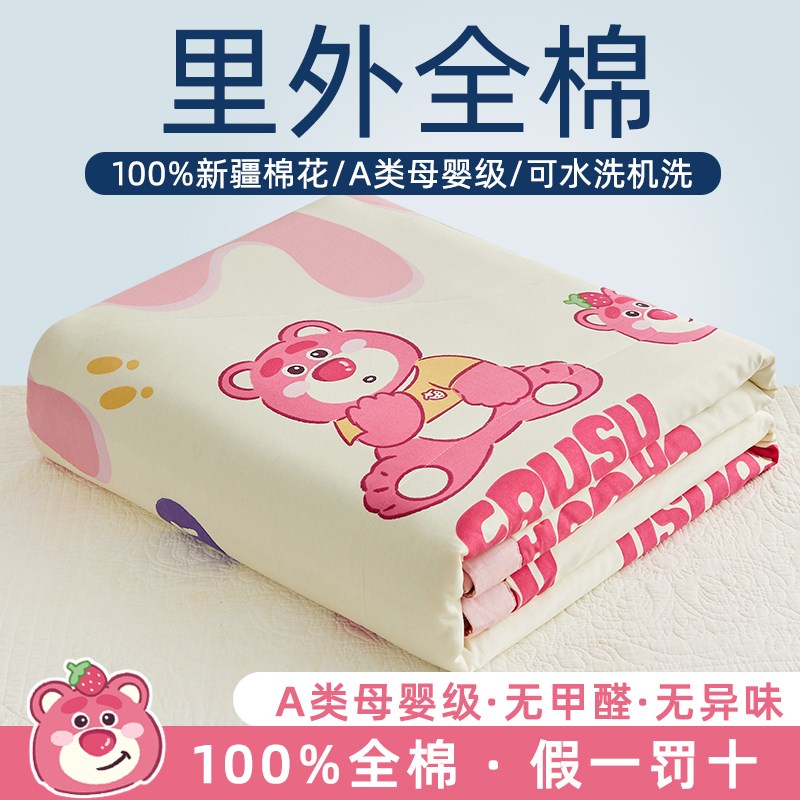 卡通纯棉空调被四件套100%全棉夏凉被儿童可爱夏天空调房薄被被芯