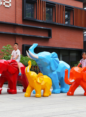 玻璃钢几何大象雕塑抽象块面动物小品户外落地景观草坪装饰品摆件