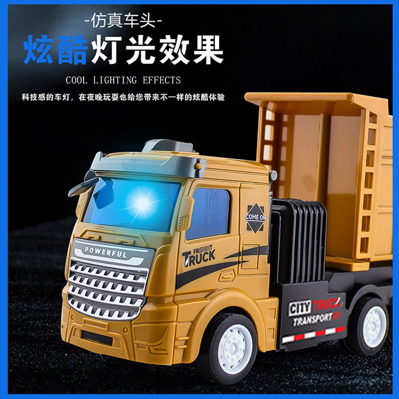rc超大遥控工程声光越野运输拖车重型货卡车男孩儿童电动玩具模型
